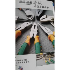 鉗子