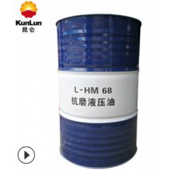 昆侖L-HM32號46號68號抗磨高壓液壓油