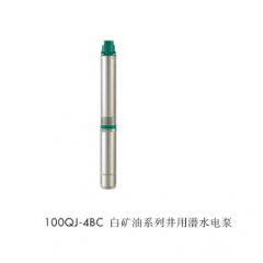 三魚  100QJ-4BC白礦油系列井用潛水電泵
