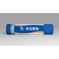 貼必定CLF交叉層壓膜高分子自粘防水卷材