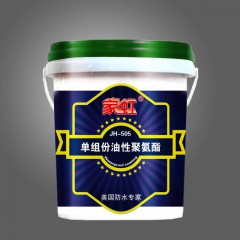 家虹單組份油性聚氨酯防水