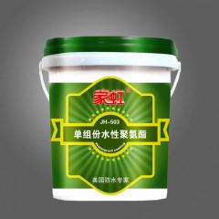 家虹專業(yè)防水