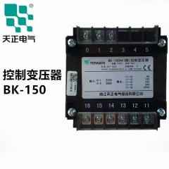 天正電氣 BK-150VA機(jī)床控制變壓器