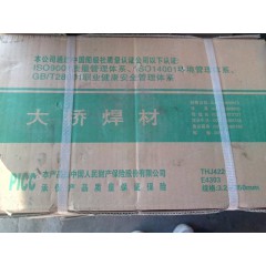 店內(nèi)產(chǎn)品展示