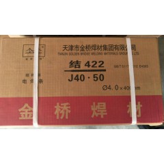 店內(nèi)產(chǎn)品展示 (8)