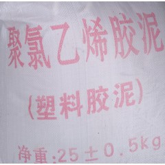 聚氯乙烯膠泥