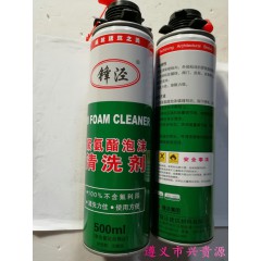 清洗劑