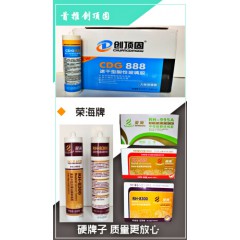 店內(nèi)產(chǎn)品