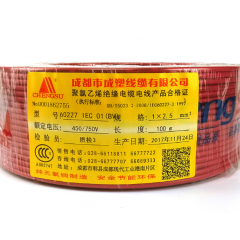 成塑電纜BVR1.5 2.5 4 6平方銅芯電線家用單芯線軟線國標室內多股