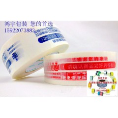 店內(nèi)產(chǎn)品