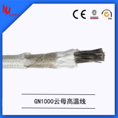 云母繞包高溫線GN300℃