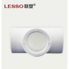 聯(lián)塑PPR熱熔三通等徑三通