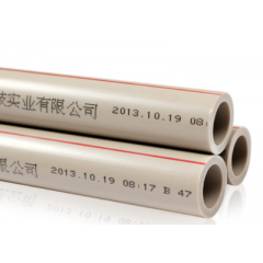 聯(lián)塑 PPR水管冷熱穩(wěn)態(tài)管熱熔管自來水家裝管