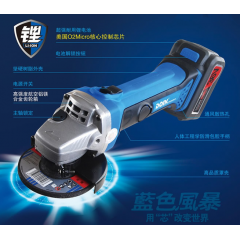 DK-100LAG鋰電角磨機