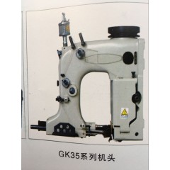 GK35系列機(jī)頭