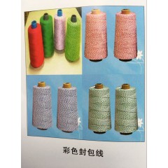 彩色縫包線