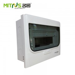 名田豪華新款a型塑面鐵底 暗裝配電箱