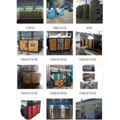 店內(nèi)產(chǎn)品展示 (4)