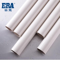 公元PVC管排水管下水管埋地通風(fēng)管