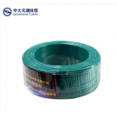 中大元通國標(biāo)家裝電纜電線1.5平方家用銅芯單芯線BV硬線銅100米綠色