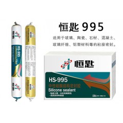 恒匙995硅酮結(jié)構(gòu)膠