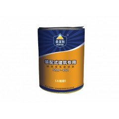 SMP-892雙組份裝配式建筑專用硅烷改性密封膠