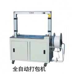 全自動打包機(jī)