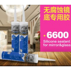 5332高級速干酸性玻璃膠 黑色 白色 透明 銀灰