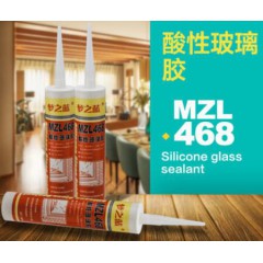 酸性 透明 玻璃膠 酸性玻璃膠 酸膠 白色