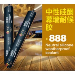 中性硅酮玻璃耐候密封膠 590ml軟包膠