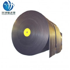 青島環(huán)球強力橡膠輸送帶