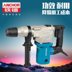 鐵錨沖擊鉆大功率兩用電錘電鎬多功能氣缸沖擊...
