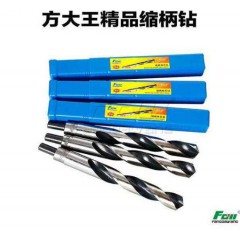 方大王工具 縮柄鉆頭 高碳鋼開孔 開大孔