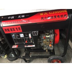 店內(nèi)產(chǎn)品
