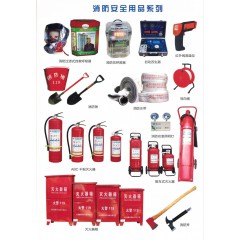 店內(nèi)產(chǎn)品展示 (17)