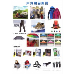 店內(nèi)產(chǎn)品展示 (19)