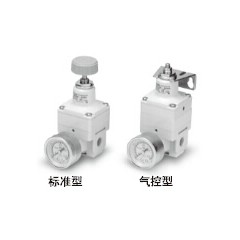 精密調(diào)壓閥