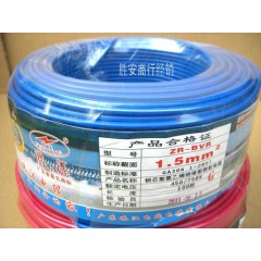 珠江電纜