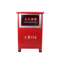 滅火器落地式鐵皮箱