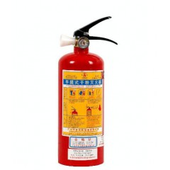 3kg手提式干粉滅火器