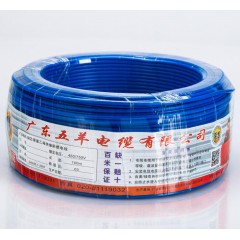 廣東五羊國標(biāo)家裝4平方軟芯單芯單塑絕緣阻燃電空調(diào)多支 藍(lán)色
