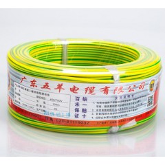 廣東五羊國標(biāo)家裝4平方軟芯單芯單塑絕緣阻燃電空調(diào)多支 雙色