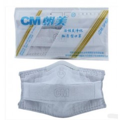 朝美加厚活性炭防塵口罩 防異味汽車尾氣 工業(yè)粉塵防霾pm2.5