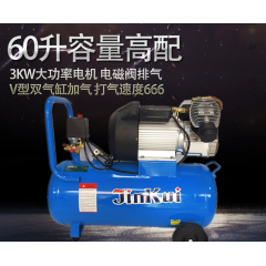金葵V型雙缸3KW單相便攜式直聯(lián)空壓機(jī)充氣泵空氣壓縮機(jī)打氣機(jī)噴漆