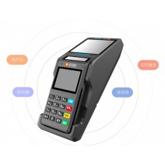 好噠掃碼通M810