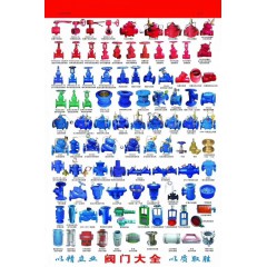 店內(nèi)產(chǎn)品