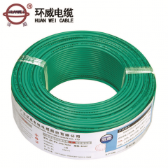 環(huán)威BV4.0平方國標(biāo)單芯銅線