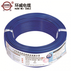 環(huán)威BV1.0平方國標(biāo)單芯銅線