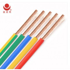 金龍羽電線電纜ZC-BVR4平方國標銅芯線單芯多股軟線
