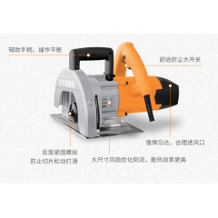 佳捷仕J02-235K多功能切割機(jī)